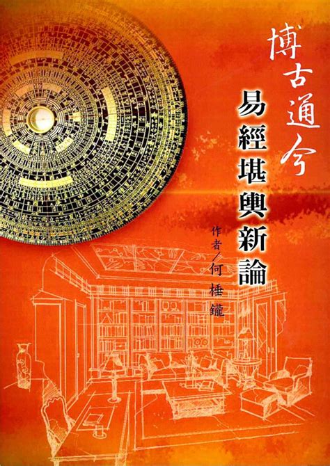 學八字費用|【預約課程】易經八字基礎架構學程※線上學習、現場。